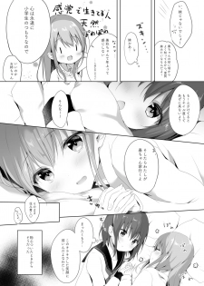 [Lilium Ladies (Various)] Lady x Lady -Casa Blanca- [Digital] - page 25