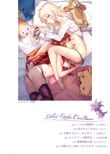 [Lilium Ladies (Various)] Lady x Lady -Casa Blanca- [Digital] - page 6