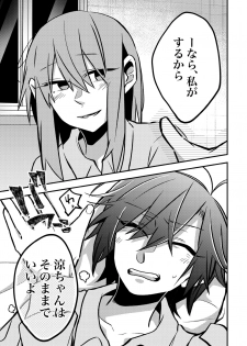[Lilium Ladies (Various)] Lady x Lady -Casa Blanca- [Digital] - page 43