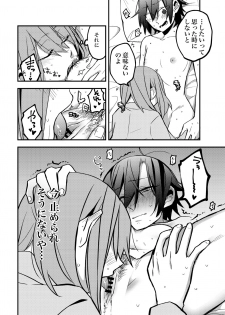 [Lilium Ladies (Various)] Lady x Lady -Casa Blanca- [Digital] - page 46