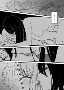 [Lilium Ladies (Various)] Lady x Lady -Casa Blanca- [Digital] - page 20