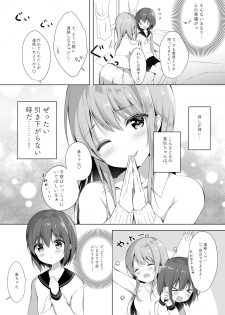 [Lilium Ladies (Various)] Lady x Lady -Casa Blanca- [Digital] - page 29