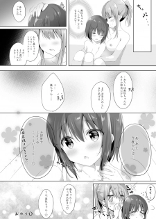 [Lilium Ladies (Various)] Lady x Lady -Casa Blanca- [Digital] - page 38
