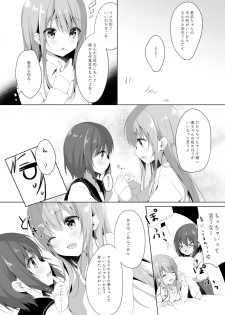 [Lilium Ladies (Various)] Lady x Lady -Casa Blanca- [Digital] - page 24