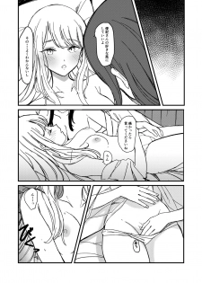 [Lilium Ladies (Various)] Lady x Lady -Casa Blanca- [Digital] - page 18