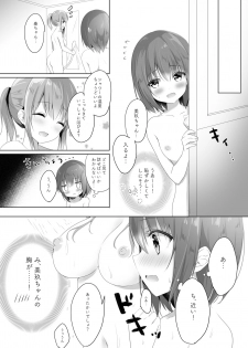 [Lilium Ladies (Various)] Lady x Lady -Casa Blanca- [Digital] - page 32