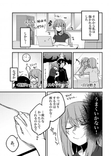 [Lilium Ladies (Various)] Lady x Lady -Casa Blanca- [Digital] - page 41