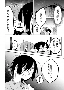 [Lilium Ladies (Various)] Lady x Lady -Casa Blanca- [Digital] - page 42