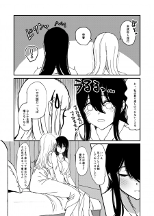 [Lilium Ladies (Various)] Lady x Lady -Casa Blanca- [Digital] - page 13