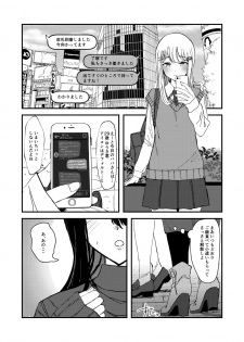 [Lilium Ladies (Various)] Lady x Lady -Casa Blanca- [Digital] - page 7