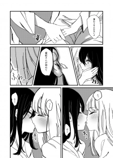 [Lilium Ladies (Various)] Lady x Lady -Casa Blanca- [Digital] - page 17