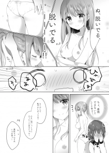 [Lilium Ladies (Various)] Lady x Lady -Casa Blanca- [Digital] - page 31