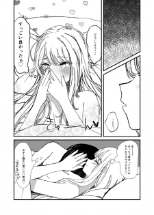 [Lilium Ladies (Various)] Lady x Lady -Casa Blanca- [Digital] - page 21