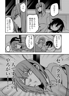 [Lilium Ladies (Various)] Lady x Lady -Casa Blanca- [Digital] - page 40