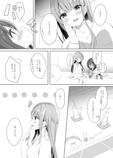 [Lilium Ladies (Various)] Lady x Lady -Casa Blanca- [Digital] - page 27