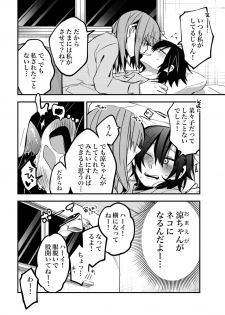 [Lilium Ladies (Various)] Lady x Lady -Casa Blanca- [Digital] - page 44