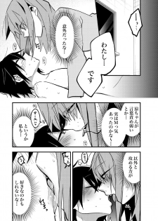 [Lilium Ladies (Various)] Lady x Lady -Casa Blanca- [Digital] - page 50