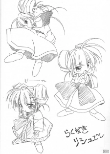 (C55) [Akkan-Bi Project (Yanagi Hirohiko)] GOKKU 59 (Card Captor Sakura) - page 29
