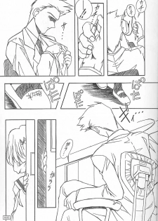 (C55) [Akkan-Bi Project (Yanagi Hirohiko)] GOKKU 59 (Card Captor Sakura) - page 4