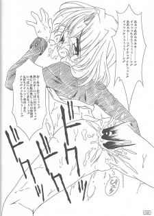 (C55) [Akkan-Bi Project (Yanagi Hirohiko)] GOKKU 59 (Card Captor Sakura) - page 25