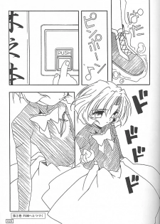 (C55) [Akkan-Bi Project (Yanagi Hirohiko)] GOKKU 59 (Card Captor Sakura) - page 28