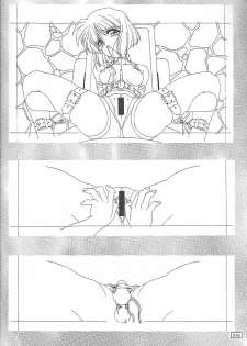 (C55) [Akkan-Bi Project (Yanagi Hirohiko)] GOKKU 59 (Card Captor Sakura) - page 45