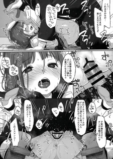 [MeltdoWN COmet (Yukiu Con)] Ch. 8 - Shikori Tengu no Shuugeki - page 27