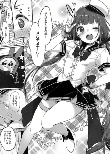 [MeltdoWN COmet (Yukiu Con)] Ch. 8 - Shikori Tengu no Shuugeki - page 11