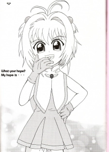 [Tagajyou Grand Fleet (トヨダポエム)] HOPE (Card Captor Sakura) - page 2