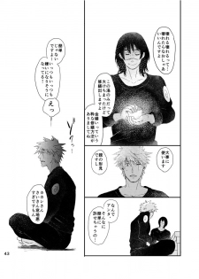 [Otona wa Wakattekurenai (Haruno Lulu)] Ao Chi (Naruto) [Digital] - page 41