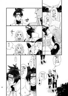 [Otona wa Wakattekurenai (Haruno Lulu)] Ao Chi (Naruto) [Digital] - page 29
