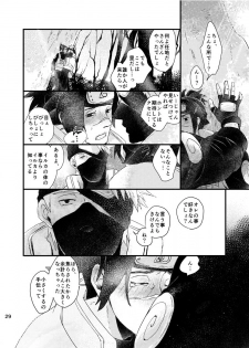 [Otona wa Wakattekurenai (Haruno Lulu)] Ao Chi (Naruto) [Digital] - page 27