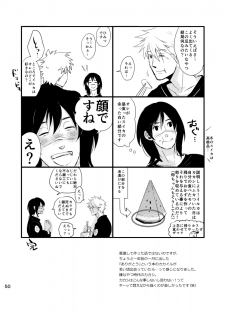 [Otona wa Wakattekurenai (Haruno Lulu)] Ao Chi (Naruto) [Digital] - page 48