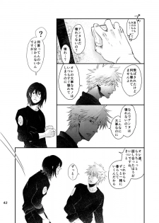 [Otona wa Wakattekurenai (Haruno Lulu)] Ao Chi (Naruto) [Digital] - page 40