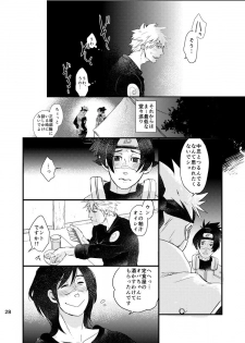 [Otona wa Wakattekurenai (Haruno Lulu)] Ao Chi (Naruto) [Digital] - page 26