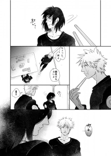 [Otona wa Wakattekurenai (Haruno Lulu)] Ao Chi (Naruto) [Digital] - page 36