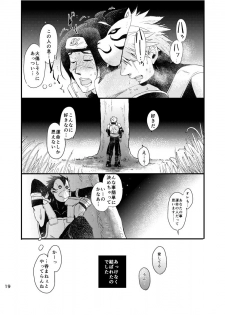 [Otona wa Wakattekurenai (Haruno Lulu)] Ao Chi (Naruto) [Digital] - page 17