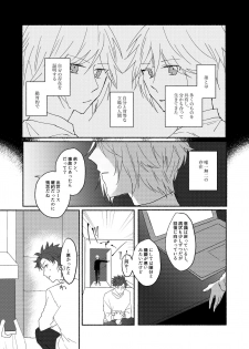 [Wabisabi Udon (Hase Miren)] Skew Lines. (Granblue Fantasy) [Digital] - page 36