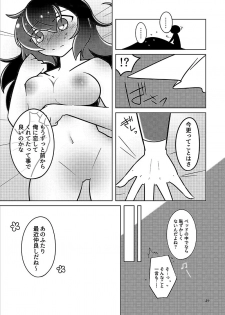 [Genso Metro (Sakuzakura)] Musunde Hodoite (Sekaiju no Meikyuu IV) [Digital] - page 48