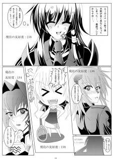 [MASA] NEXT...answer?? (Muv-Luv Alternative Total Eclipse) [Digital] - page 3