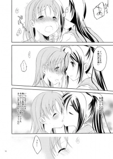 [A after school of silence (Tukise Mizuna)] Zero-sum Futari (Love Live! Sunshine!!) [Digital] - page 11