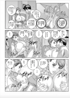 [Nishimaki Tohru] Hot Rod Deluxe Ch. 1-3 [Digital] - page 39