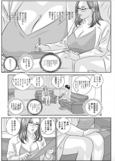 [Nishimaki Tohru] Hot Rod Deluxe Ch. 1-3 [Digital] - page 46