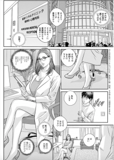 [Nishimaki Tohru] Hot Rod Deluxe Ch. 1-3 [Digital] - page 45