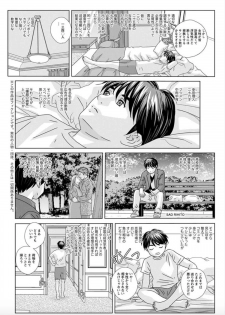 [Nishimaki Tohru] Hot Rod Deluxe Ch. 1-3 [Digital] - page 8