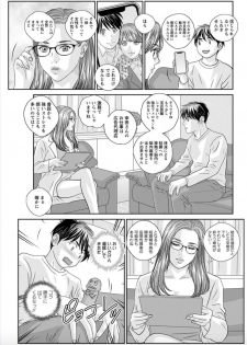 [Nishimaki Tohru] Hot Rod Deluxe Ch. 1-3 [Digital] - page 49