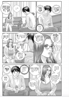 [Nishimaki Tohru] Hot Rod Deluxe Ch. 1-3 [Digital] - page 50