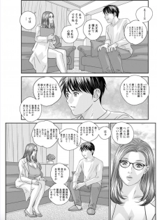 [Nishimaki Tohru] Hot Rod Deluxe Ch. 1-3 [Digital] - page 47