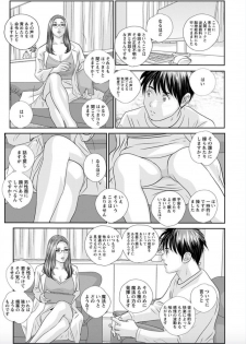 [Nishimaki Tohru] Hot Rod Deluxe Ch. 1-3 [Digital] - page 48