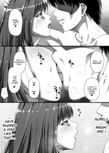 [Road=Road=] Ore wa Kanojo o Tomenakatta. Kouhen [English] [Ruru Scanlations] - page 30